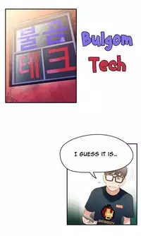 [BAK Hyeong Jun] Sweet Guy Ch.1-49.5 (English) (YoManga) (Ongoing)