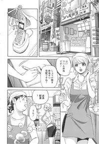 Action Pizazz DX 2014-10