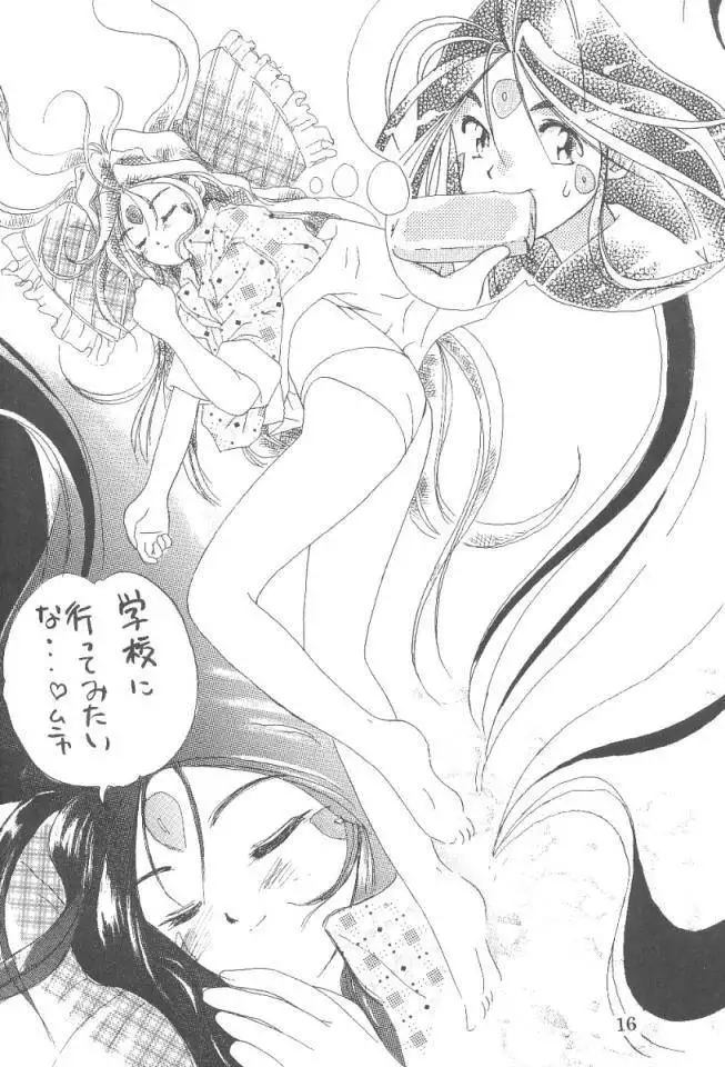 Aaa Megami-sama 3