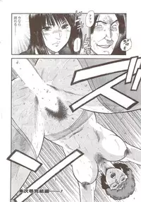 Action Pizazz Special 2009-12