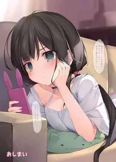 [KAROMIX (karory)] Imouto to (Saimin de) Ichaicha Suru Hon [Digital]