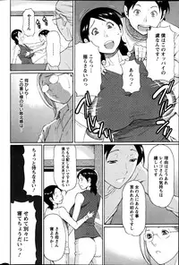 Action Pizazz 2013-08