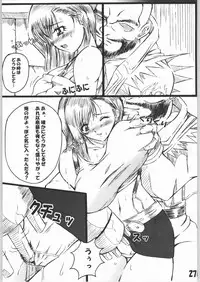 [Doronuma Kyoudai (Kakugari Kyoudai)] San (Final Fantasy VII)