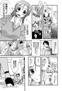 [Hanamaki Kaeru] Mure-Mure!