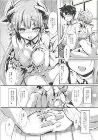 (C95) [ASTRONOMY (SeN)] Kiyohi no Hon Soushuuhen (Fate/Grand Order)