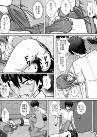 [RH Minus] Chitsu Hakai-kei Joshi 2 [Digital]