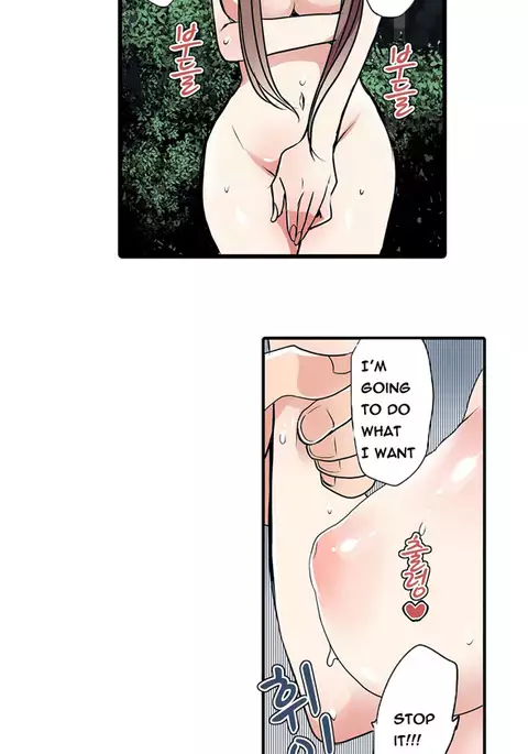 Shameful Vending Machine Ch.1-17