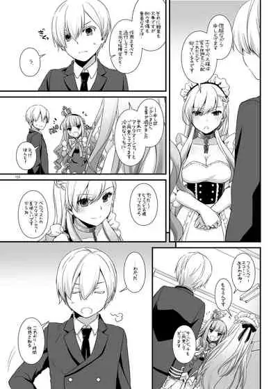 DL-etc Soushuuhen 04