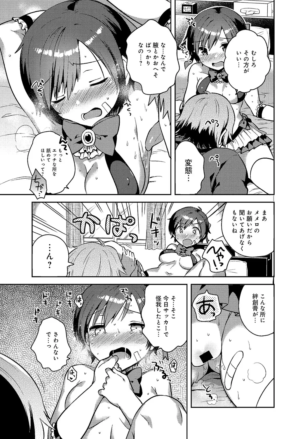 COMIC Anthurium 037 2016-05