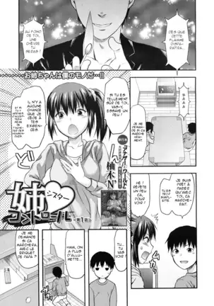 Sister ♥ Control | Elder Sister Control Ch. 1-4