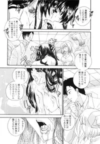 [Shimao Kazu] Flower