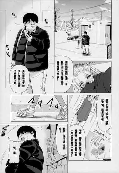 Maso Loli Bitch Yaobi Kunika no Rape Sokuochi