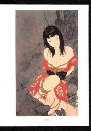 Takato Yamamoto - Rib of a Hermaphrodite