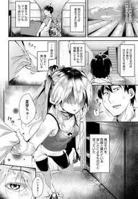 COMIC Anthurium 2018-06 [Digital]