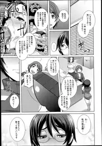 [Butcha-U] The Sex Sweepers Ch.01-10