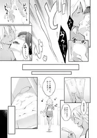 Action Pizazz DX 2018-09 [Digital]