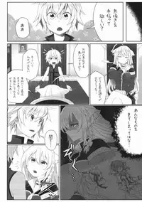 [Uraroji (Kaida Michi)] Hatsujou! Neko Hime Choukyou Sen!? (DOG DAYS)