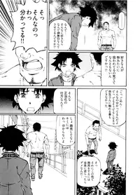 [Nakamura Uzuki] Kannabi no Miko Vol.2