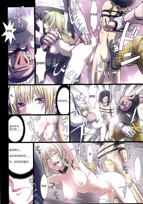 Other Zone 6 ~Hito Modoki~