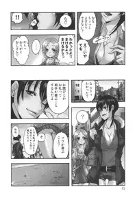 comic KYAAHH! Vol.01