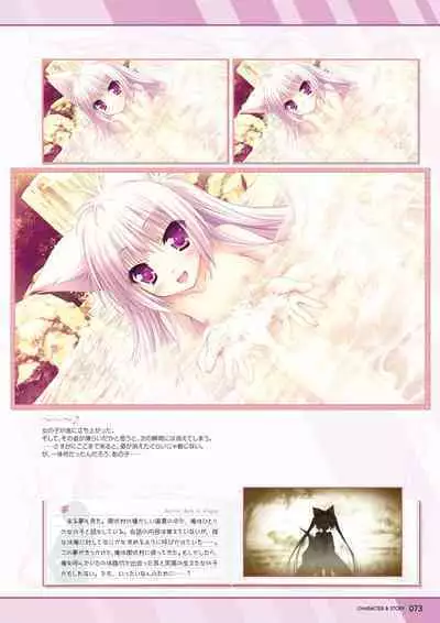 Hanairo Heptagram visual fanbook