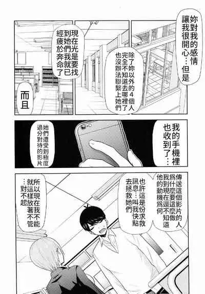 Gotoubun no Seidorei Side-D