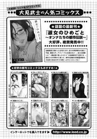 Men's Gold 2016-11 [Digital]