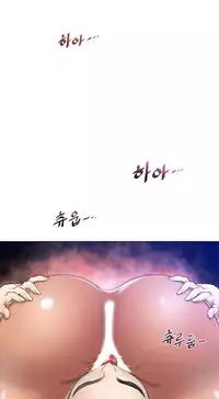 Perfect Half Ch.1-19 (English) (Ongoing)