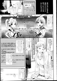 COMIC Unreal 2013-02 Vol. 41