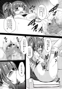 (C91) [Yuugen Jikkou (Gonzaburo-)] Ichinichi Sanshoku Kyouko-chan (THE IDOLM@STER CINDERELLA GIRLS)