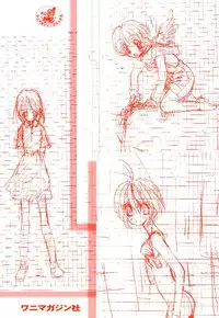 [Tekuteku] Techno-extract