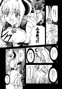 Comic Unreal 2007-04 Vol. 6