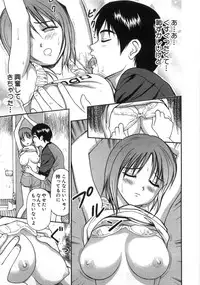 [Anzaki Moral] Ne! Shiyo - Let's make me hard!