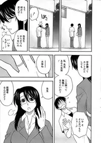 Action Pizazz SP 2008-08