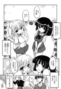 [Sawano Akira] Imouto Logic