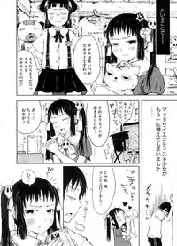 COMIC Megastore 2008-10