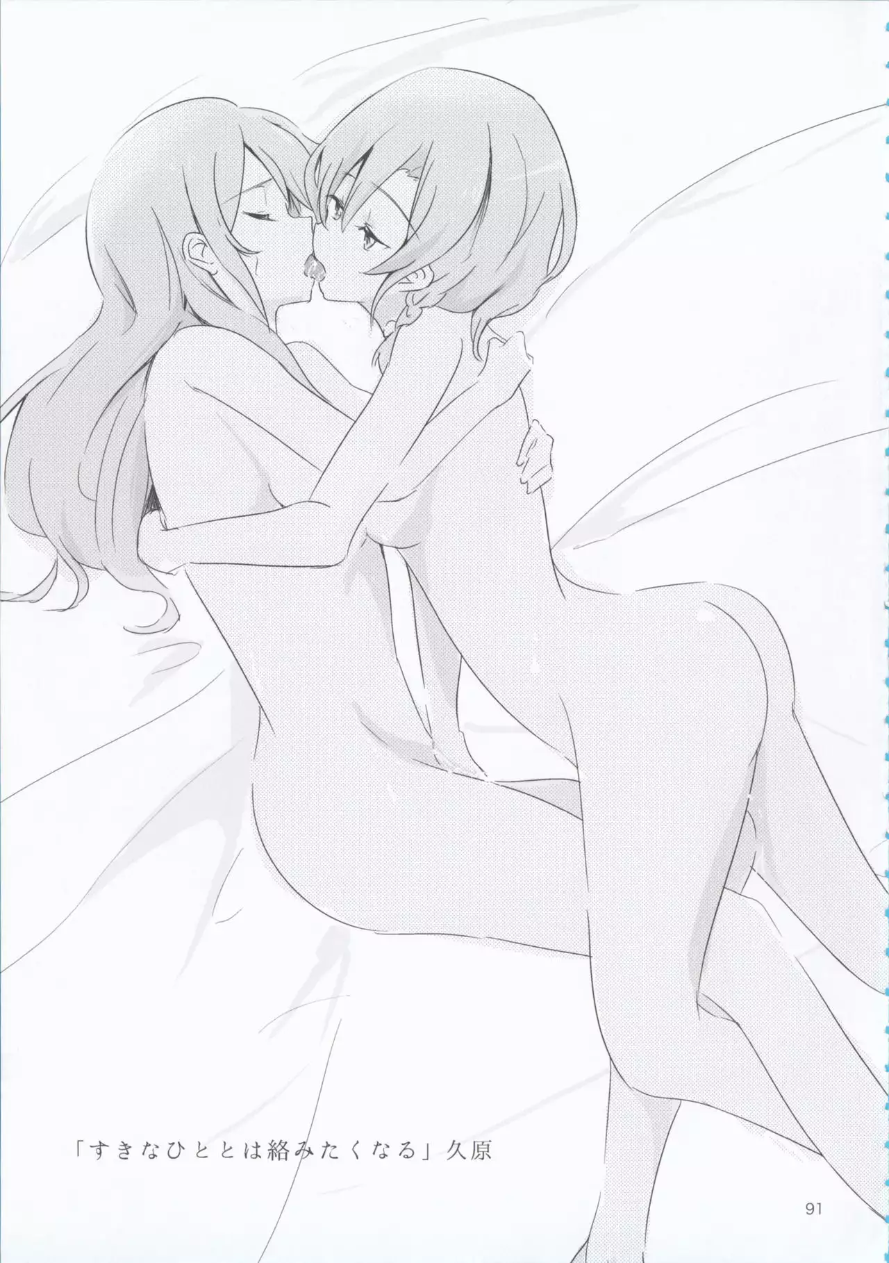 can't wait till night