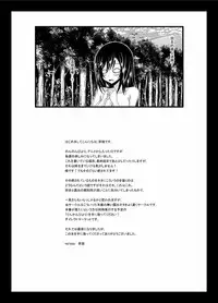 [valssu (Charu)] Roshutsu Biyori (Non Non Biyori) [Chinese] [surely個人漢化] [Digital]