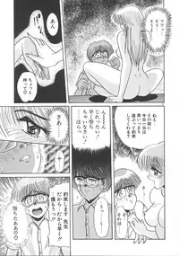 [DISTANCE] One Night Dream