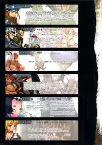 (C82) [DA HOOTCH (Various)] Bestiary II -Monster Daihyakka-