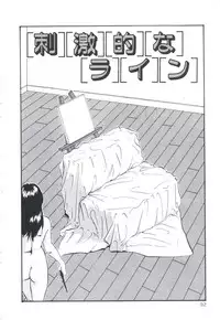 [Kazusa Shima] Pop'n Serial