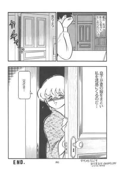 4.0 FOUR POINT OH VOL, 1