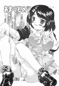 [Mihoshi Kurage] Kikenbi - It is possible to be fertilized.