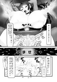 (C89) [Tsurimura (Histamine C)] Negirai wa Oshizukani