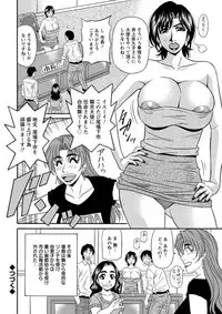 Action Pizazz DX 2019-01 [Digital]