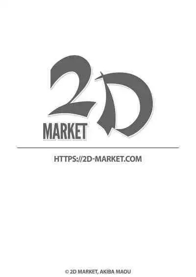 Tokonatsu Resort Nangoku Musume to NTR Sex | My Summer Paradise: Fucking a Beach Girl Behind My Girlfriend’s Back