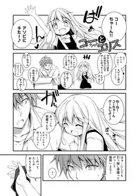 [Kikurage] Kimi to H [Digital]