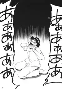 (C68) [Studio Kimigabuchi (Kimimaru)] RE-TAKE 3 (Neon Genesis Evangelion)