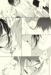 (Happy Awa Time) [Kicca (Koame)] Mamono no Shokutaku (Touken Ranbu)