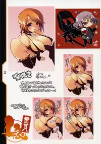 (C75) [KOTAMA-ROOM (Kotamaru)] Kotamaru Heya 2008